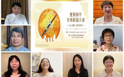 太極門弟子分享「世界之愛」邀請10月16日祈願賜福平安 太極門弟子分享「世界之愛」邀請10月16日祈願賜福平安