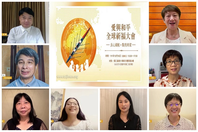 太極門弟子分享「世界之愛」邀請10月16日祈願賜福平安 太極門弟子分享「世界之愛」邀請10月16日祈願賜福平安