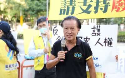 人民不准進!反貪腐國際審查會議傳黑箱 人民不准進!反貪腐國際審查會議傳黑箱