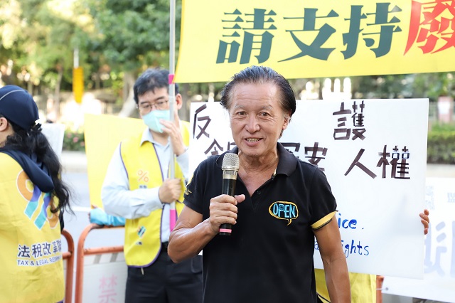 人民不准進!反貪腐國際審查會議傳黑箱 人民不准進!反貪腐國際審查會議傳黑箱