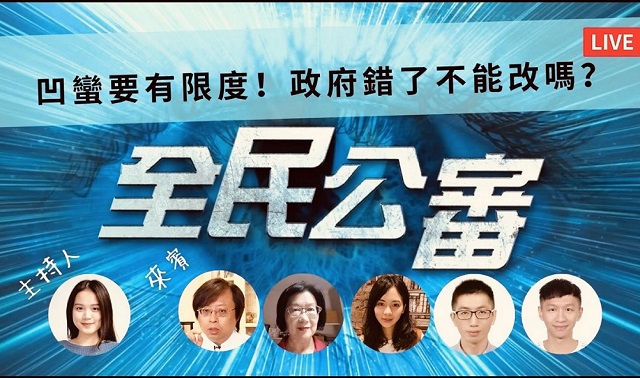 官員獎金有門 人民投訴無門 行政程序法第117條為何被神隱? 官員獎金有門 人民投訴無門 行政程序法第117條為何被神隱?