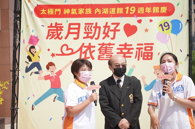 太極門內湖館慶　分享長新冠調養之道與無懼中年失業心法