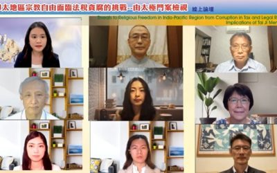 宗教自由論壇公民對話變閉門會議政府花大錢做宣傳卻不面對真相？