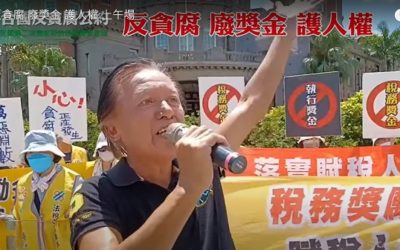 民團疾呼：反貪腐國際審查沒有公開透明欺騙國際社會！