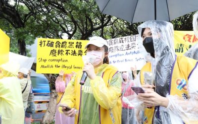 反貪腐國際審查落幕　陳志龍：系統性貪腐與分贓沒被監督