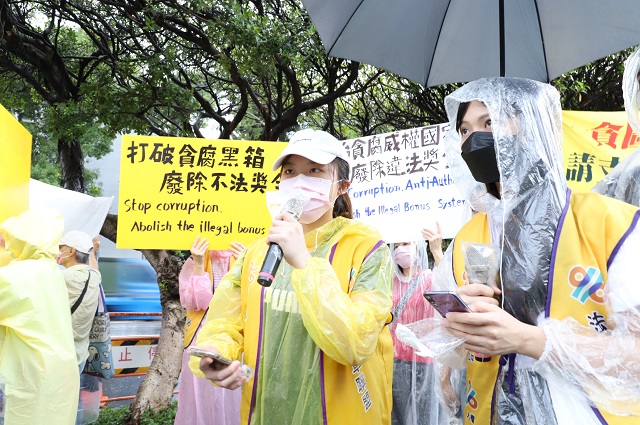 反貪腐國際審查落幕 陳志龍:系統性貪腐與分贓沒被監督 反貪腐國際審查落幕 陳志龍:系統性貪腐與分贓沒被監督