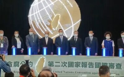 反貪腐第二次國際審查開幕 民團場外呼籲廢獎金救冤案 反貪腐第二次國際審查開幕 民團場外呼籲廢獎金救冤案