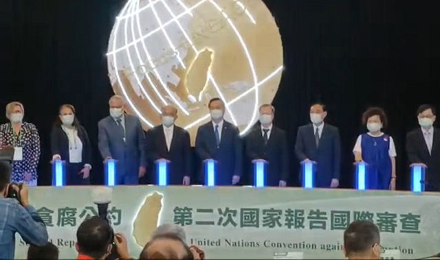 反貪腐第二次國際審查開幕 民團場外呼籲廢獎金救冤案 反貪腐第二次國際審查開幕 民團場外呼籲廢獎金救冤案