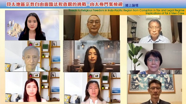 台灣宗教自由面臨貪腐挑戰─各界籲政府平反太極門案