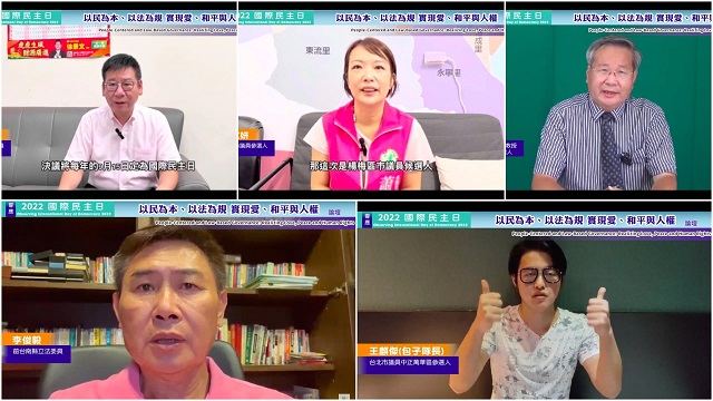 國際民主日 政界熱血呼籲 護持民主舍我其誰 國際民主日 政界熱血呼籲 護持民主舍我其誰