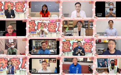 「大安31 愛我愛你」良心匯聚齊賀太極門大安道館生日快樂 「大安31 愛我愛你」良心匯聚齊賀太極門大安道館生日快樂