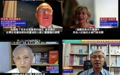 國內外學者呼籲政府重視信仰自由 終止稅務迫害 國內外學者呼籲政府重視信仰自由 終止稅務迫害