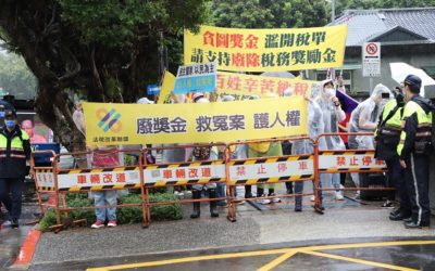 捍衛受宗教歧視及壓迫者的權利 應立即歸還太極門修行聖地 捍衛受宗教歧視及壓迫者的權利 應立即歸還太極門修行聖地