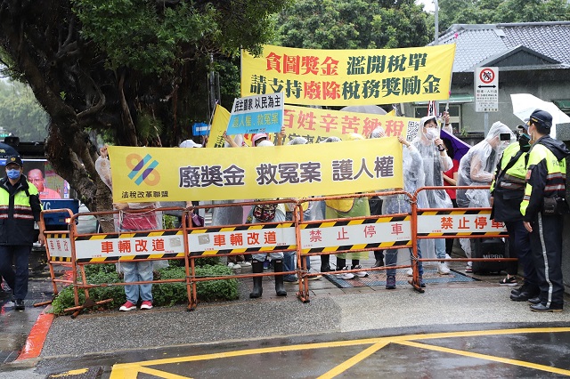 捍衛受宗教歧視及壓迫者的權利　應立即歸還太極門修行聖地
