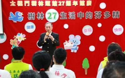 太極門樹林道館27歲生日 散發滿滿「生活中的芬多精」 太極門樹林道館27歲生日 散發滿滿「生活中的芬多精」