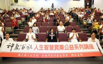 用愛圓滿人生 打造陰陽平衡的生活哲學 用愛圓滿人生 打造陰陽平衡的生活哲學