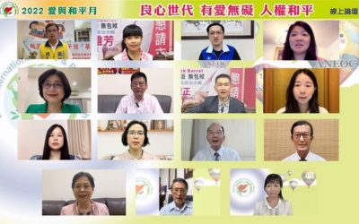 目擊者回顧911　談愛與和平的珍貴