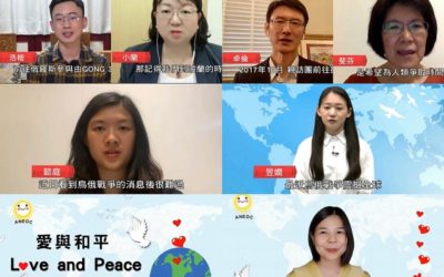 良心祈願 讓愛與和平廣布全球 良心祈願 讓愛與和平廣布全球