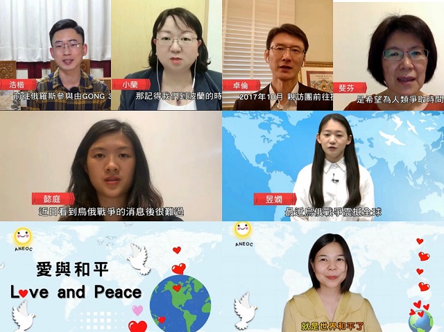 良心祈願 讓愛與和平廣布全球 良心祈願 讓愛與和平廣布全球