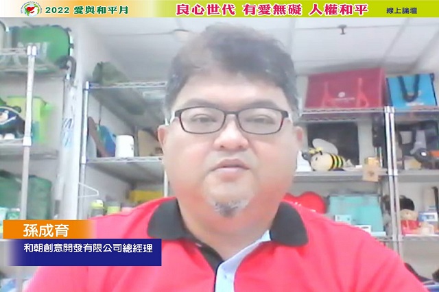 良心英雄超級任務 攜手挽救世界危機 良心英雄超級任務 攜手挽救世界危機