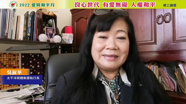 「要和平 不要戰爭!」 媒體執行長呼籲記取911 用愛與和平轉化世局 「要和平 不要戰爭!」 媒體執行長呼籲記取911 用愛與和平轉化世局