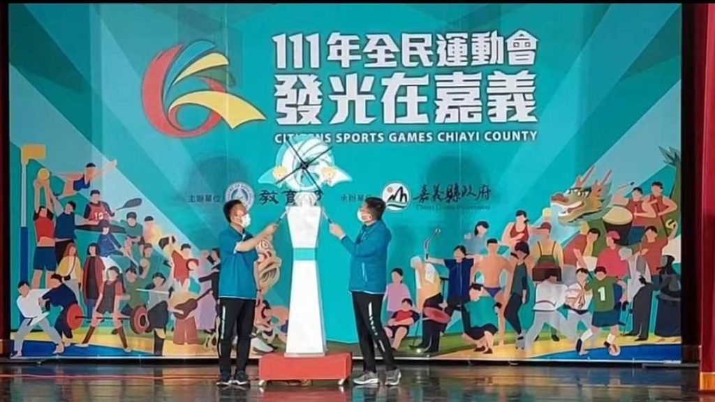 111年全民運動會圓滿落幕 113年屏東縣接棒籌辦 111年全民運動會圓滿落幕 113年屏東縣接棒籌辦