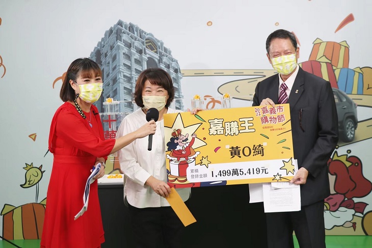 2022嘉市購物節直播抽獎 700萬輕豪宅得獎者出爐 2022嘉市購物節直播抽獎 700萬輕豪宅得獎者出爐