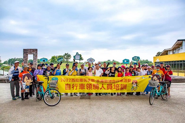 自行車領騎人員圓滿結訓 水庫騎跡西拉雅田田圈線初登場 自行車領騎人員圓滿結訓 水庫騎跡西拉雅田田圈線初登場