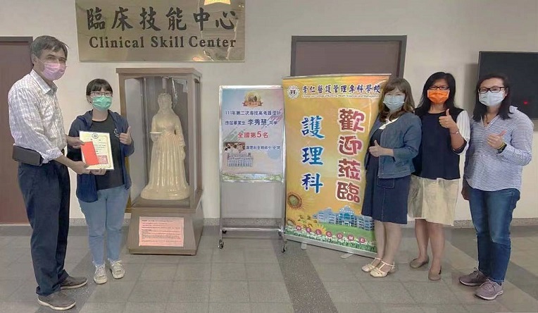 護理師高考全國第五名 崇仁醫專畢業生優異表現令人驚艷 護理師高考全國第五名 崇仁醫專畢業生優異表現令人驚艷