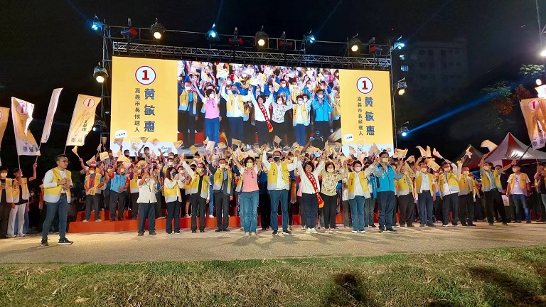 黃敏惠競選總部成立 現場超過6千名支持者力挺 黃敏惠競選總部成立 現場超過6千名支持者力挺