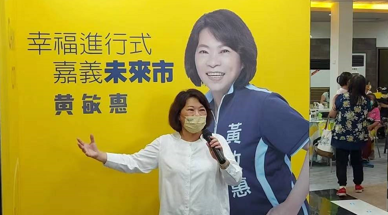 黃敏惠競選連任總部全民開箱　願景牆邀市民寫下市政期許