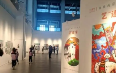 第十三屆海峽兩岸少兒美術大展廈門展啟幕