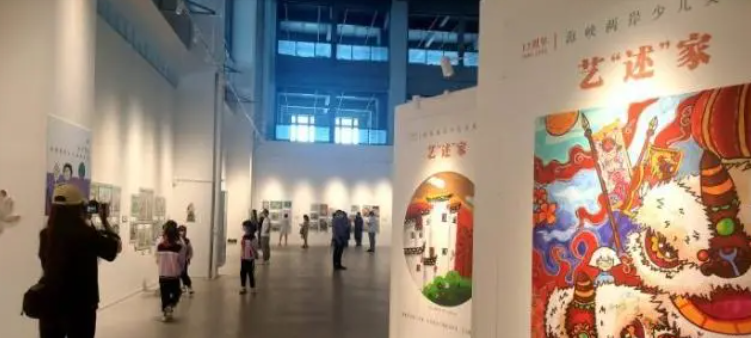 第十三屆海峽兩岸少兒美術大展廈門展啟幕 第十三屆海峽兩岸少兒美術大展廈門展啟幕