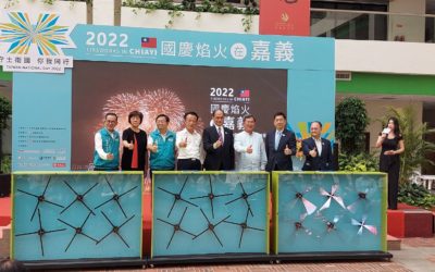 2022國慶焰火在嘉義　跨媒介演出全新感受