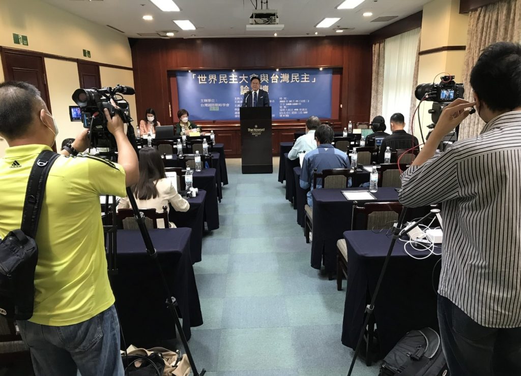 「世界民主大會與台灣民主」論壇　拆穿偽善民主謊言
