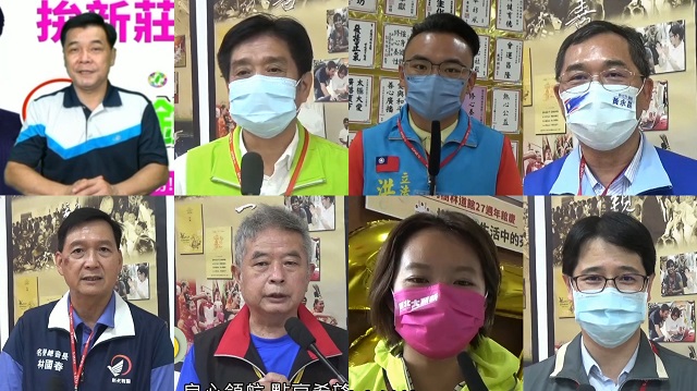 太極門舉辦全球祈福大會　中央地方民代齊響應