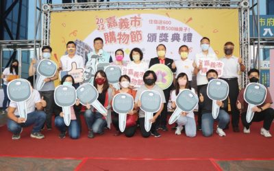 嘉義市購物節開跑　幸運民眾花3517元就得輕豪宅