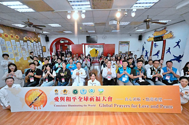 世界祈福日不畏風雨 新竹地區用愛與良心祈願世界祥和 世界祈福日不畏風雨 新竹地區用愛與良心祈願世界祥和