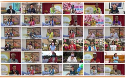 全球祈福大會於1016舉辦 高屏各界祈願良心領航 全球祈福大會於1016舉辦 高屏各界祈願良心領航