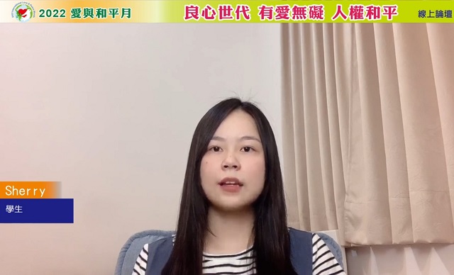 公僕應良心為本　良心行政人權為本