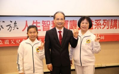 國父紀念館「創益人生的創YA家」公益講座 創YA家的創益人生 國父紀念館「創益人生的創YA家」公益講座 創YA家的創益人生