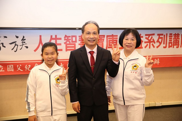 國父紀念館「創益人生的創YA家」公益講座 創YA家的創益人生 國父紀念館「創益人生的創YA家」公益講座 創YA家的創益人生