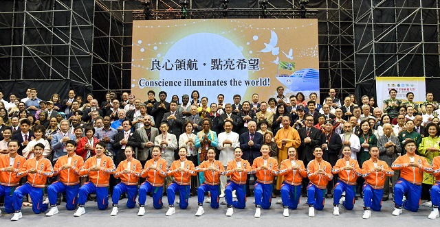 愛與和平全球祈福　太極門受各界推崇