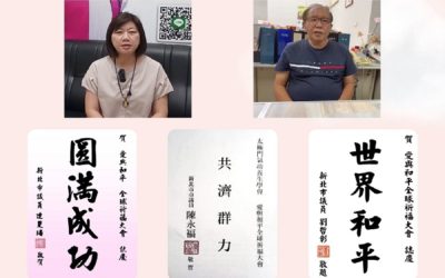 新北市民代良心領航 為民祈福點燃希望光 新北市民代良心領航 為民祈福點燃希望光