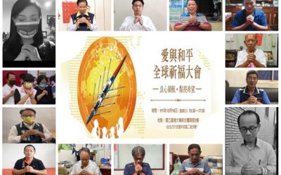 新竹市各界民代響應全球祈福大會 凝聚善力量改變台灣 新竹市各界民代響應全球祈福大會 凝聚善力量改變台灣