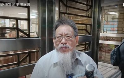 新竹警官被控誹謗案勘驗證據 張靜律師: 警察跋扈跟囂張 新竹警官被控誹謗案勘驗證據 張靜律師: 警察跋扈跟囂張