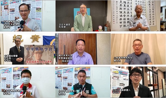 用愛與良心響應愛與和平全球祈福大會 用愛與良心響應愛與和平全球祈福大會