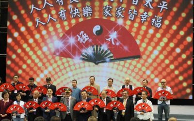 太極門全球祈福大會 苗栗代表揚「扇」響應愛與和平的蝴蝶效應 太極門全球祈福大會 苗栗代表揚「扇」響應愛與和平的蝴蝶效應