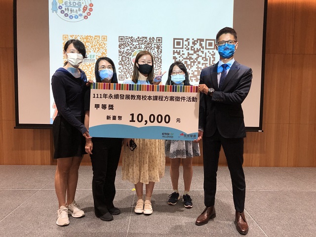 福科國中「SDGs英閱繪」榮獲全國甲等殊榮
