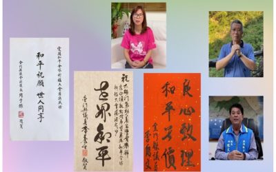 金門縣民代為民祝禱 祈願疫情不再 世界和平 金門縣民代為民祝禱 祈願疫情不再 世界和平
